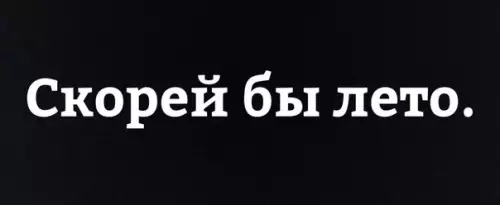 Смешная картинка №220066