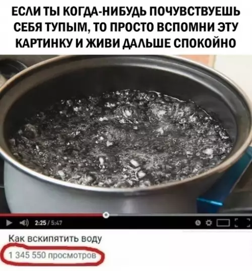Смешная картинка №701968 Я хотел бы посмотреть на эти 1.3 миллиона людей