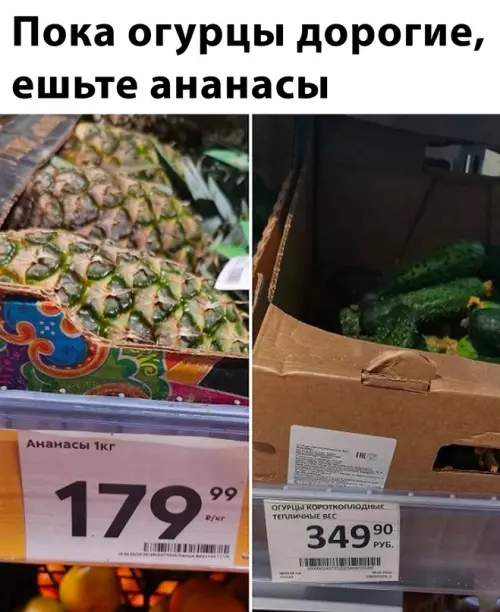 Смешная картинка №678409