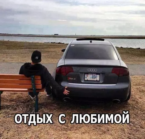 Смешная картинка №208703