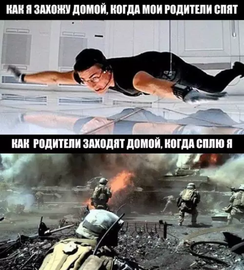 Смешная картинка №223915