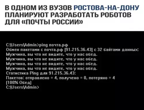 Смешная картинка №276902