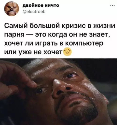 Смешная картинка №766036