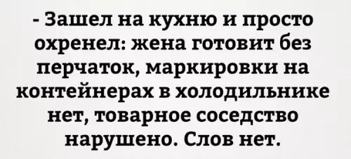 Смешная картинка №382334