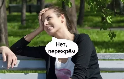 продолжение Смешная картинка №595731 Он сразу понял, что она идеальна