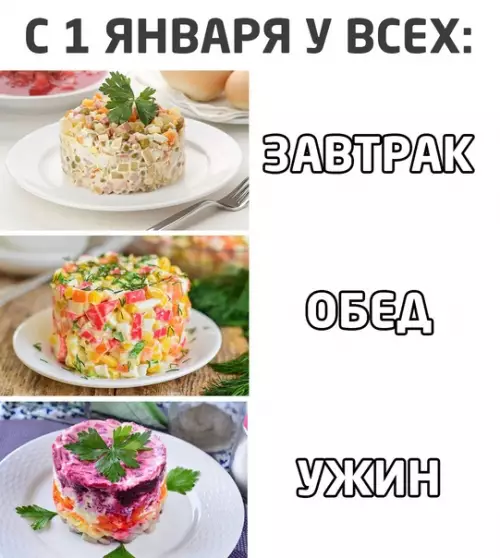 Смешная картинка №547442