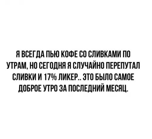 Смешная картинка №395239