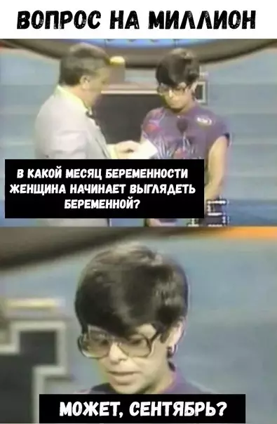 Смешная картинка №324373