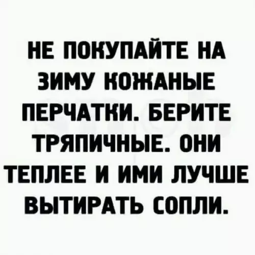 Смешная картинка №313008 Лайфхак?