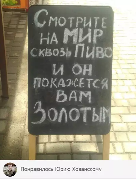 Смешная картинка №346104 Не все поймут
