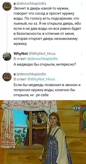 Смешная картинка №723910
