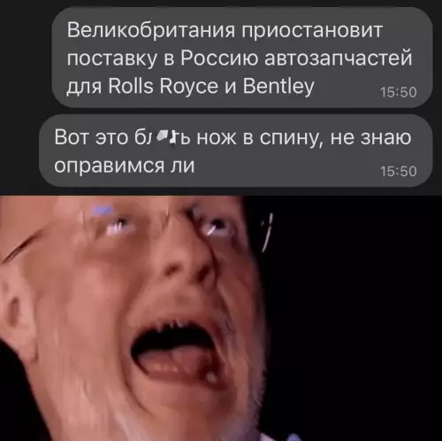 Смешная картинка №630407