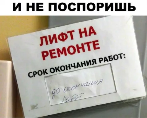 Смешная картинка №312635