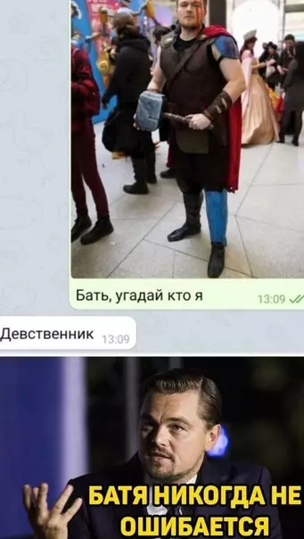 Смешная картинка №570351