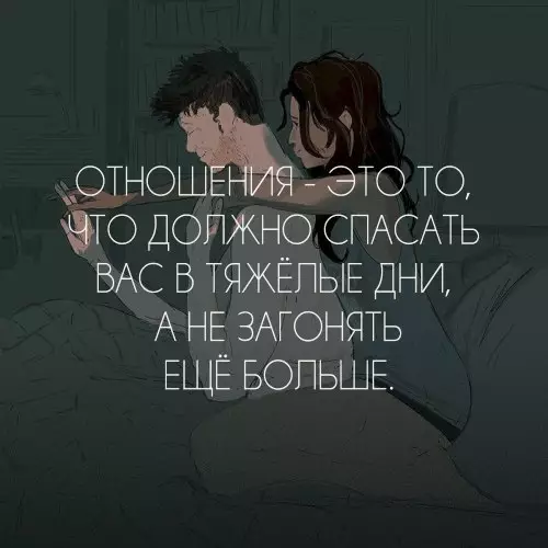 Смешная картинка №232343