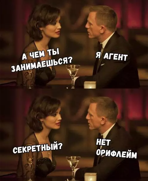 Смешная картинка №265978