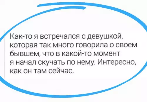 Смешная картинка №721687