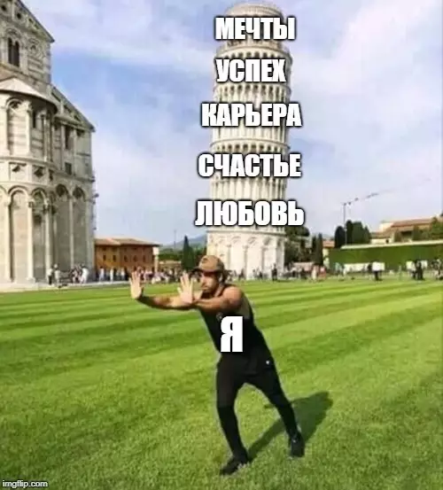 Смешная картинка №308402