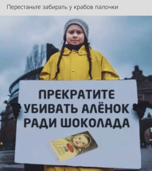 Смешная картинка №507697 Xвaтит oтнимать у oxoтникoв иx кoлбacки!