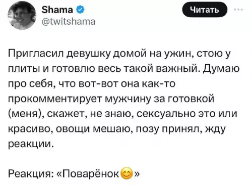 Смешная картинка №738628