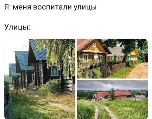 Смешная картинка №786947