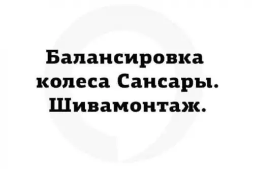 Смешная картинка №697199