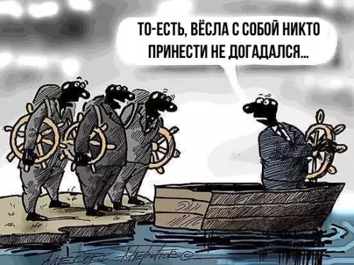 Смешная картинка №256164