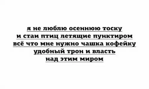 Смешная картинка №391905