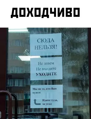 Смешная картинка №667962