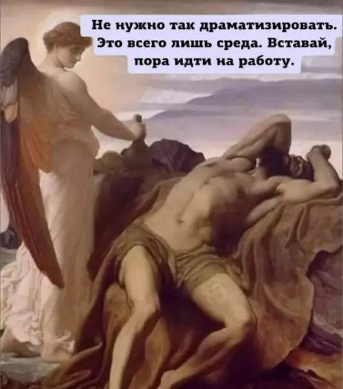 Смешная картинка №413431