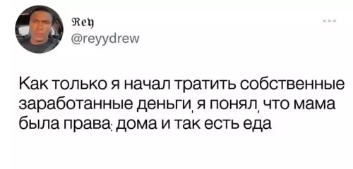 Смешная картинка №610332