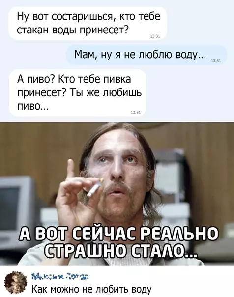 Смешная картинка №581200