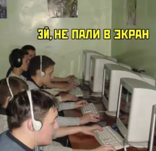 Смешная картинка №517148 Старики в теме