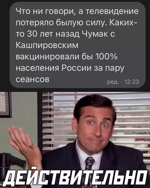 Смешная картинка №581855