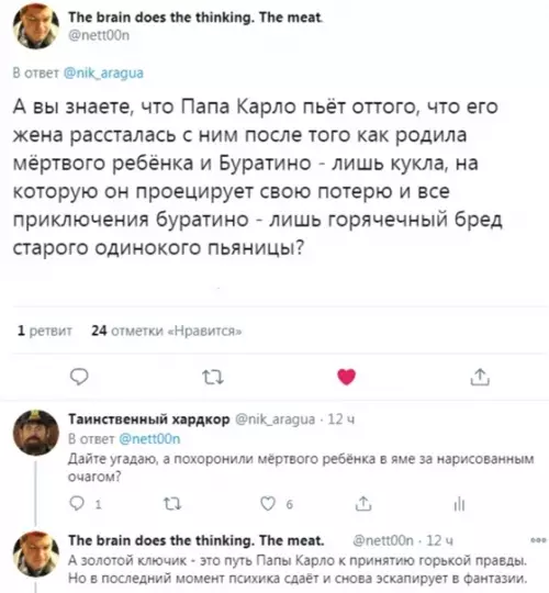 Смешная картинка №541070