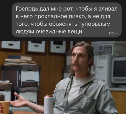Смешная картинка №641394