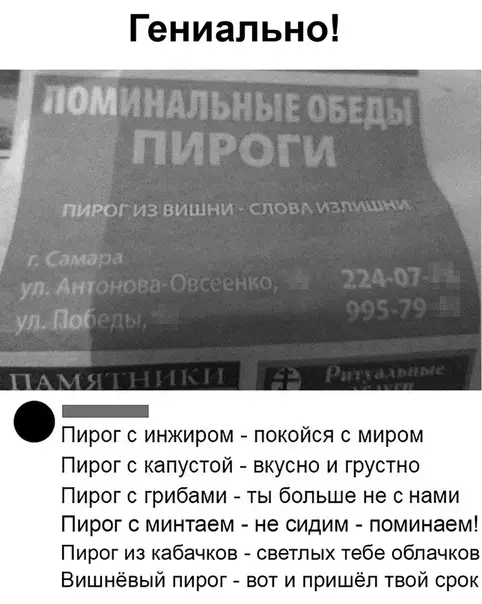Смешная картинка №372240