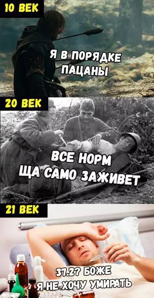 Смешная картинка №247852