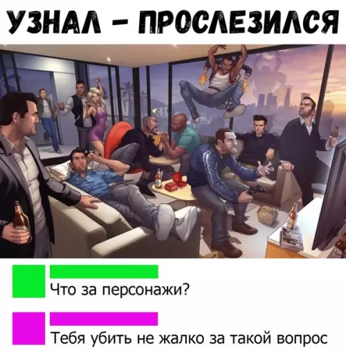 Смешная картинка №383477 Олды поймут