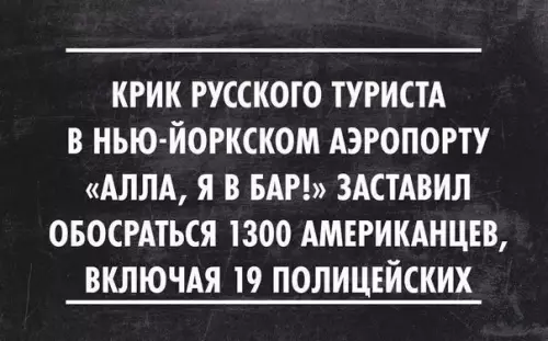 Смешная картинка №213359