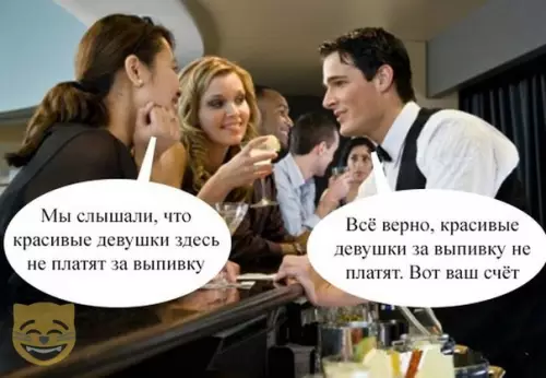 Смешная картинка №346593 #приколы #картинки #мемы ?
