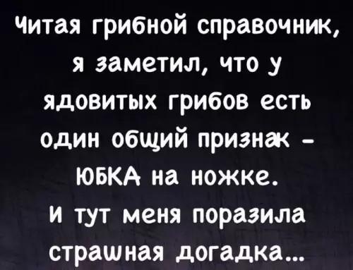 Смешная картинка №731802 Все ясно 