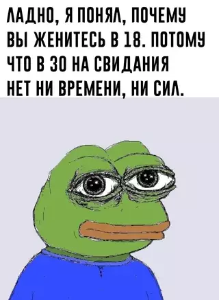 Смешная картинка №693623
