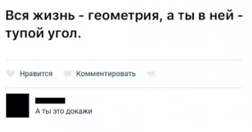 Смешная картинка №224942