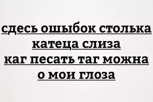 Смешная картинка №267580