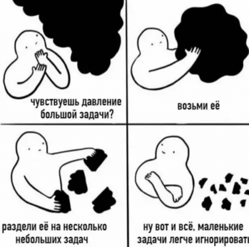 Смешная картинка №662649