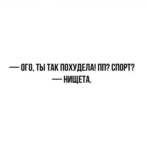 Смешная картинка №472405