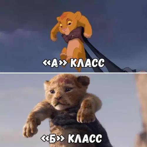 Смешная картинка №387665