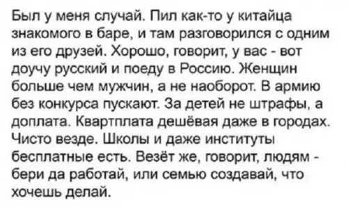 Смешная картинка №653892