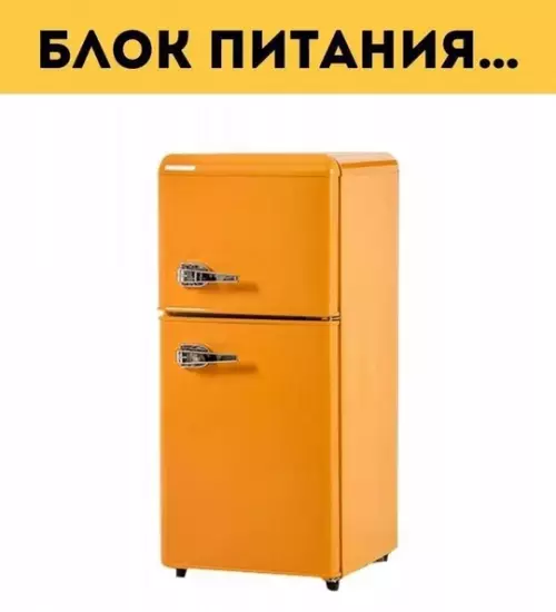 Смешная картинка №753153